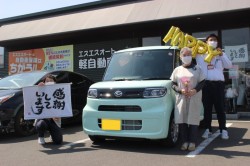 2023年4月のお客様