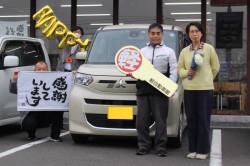 2023年4月のお客様