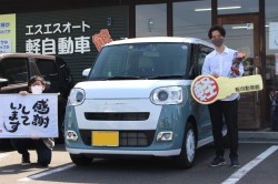 2023年4月のお客様
