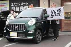 2023年4月のお客様