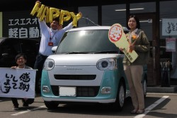 2023年4月のお客様