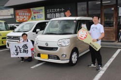 2023年5月のお客様