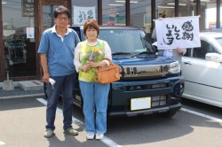 2023年5月のお客様