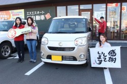 2020年2月のお客様