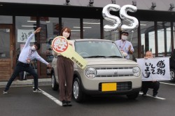 2023年5月のお客様
