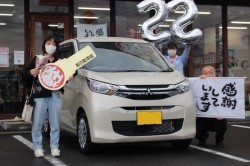 2023年6月のお客様