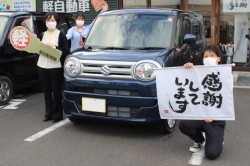 2023年6月のお客様
