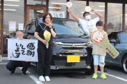 2023年8月のお客様