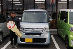 2020年3月のお客様