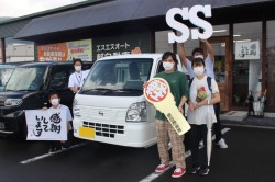 2023年8月のお客様