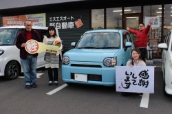 2020年3月のお客様