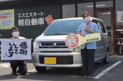 2023年8月のお客様
