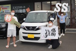 2023年9月のお客様