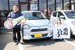 2020年3月のお客様