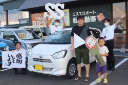 2023年9月のお客様