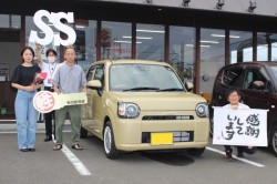 2023年9月のお客様