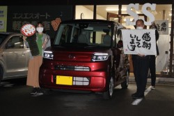 2023年11月のお客様