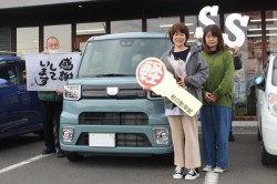 2023年12月のお客様