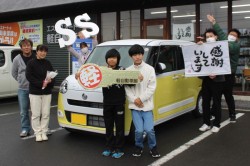 2023年12月のお客様