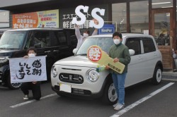 2023年12月のお客様