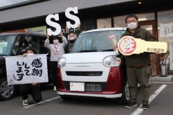 2024年1月のお客様
