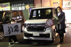 2024年1月のお客様