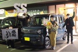 2024年1月のお客様