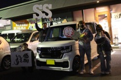 2024年1月のお客様