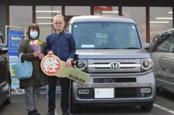 2024年1月のお客様