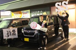 2024年1月のお客様