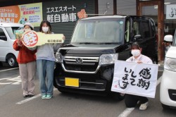 2024年2月のお客様