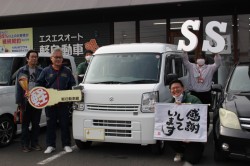 2024年2月のお客様