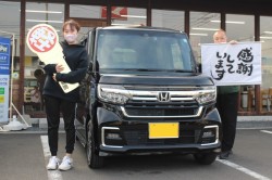 2024年2月のお客様