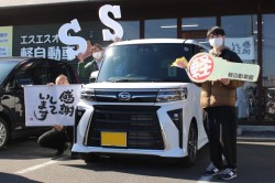 2024年2月のお客様