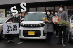 2024年2月のお客様
