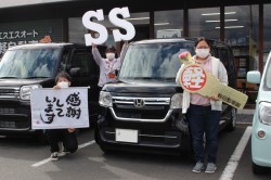 2024年2月のお客様