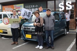 2024年2月のお客様