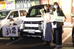 2024年3月のお客様