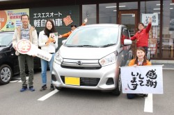 2020年3月のお客様