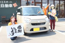 2020年4月のお客様