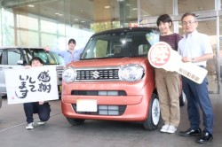 2024年5月のお客様