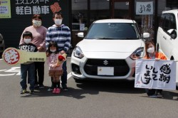 2020年4月のお客様