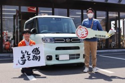 2020年4月のお客様